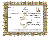 مجوز واحد فرهنگ و دیجیتال