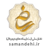 logo-samandehi