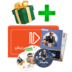 بسته کامل معلم خصوصی کنکور انسانی  + هدایای جشنواره