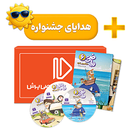 بسته کامل معلم خصوصی ششم دبستان  (کتاب , VOD با DVD)