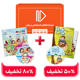 بسته کامل معلم خصوصی اول و پرش کیدز  (کتاب,VOD باDVD)