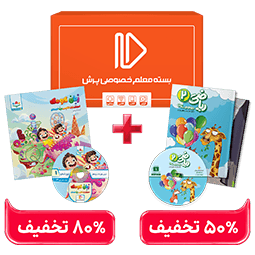 بسته کامل معلم خصوصی دوم و پرش کیدز (کتاب,VOD با DVD)
