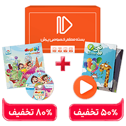 بسته کامل معلم خصوصی دوم و پرش کیدز  (کتاب,VOD)