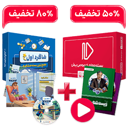 بسته کامل معلم خصوصی یازدهم تجربی و  بسته شاگرد اول (کتاب,VOD)