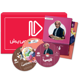 بسته کامل معلم خصوصی دهم انسانی
