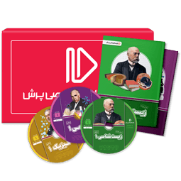 بسته کامل معلم خصوصی دهم تجربی
