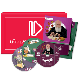 بسته کامل معلم خصوصی یازدهم انسانی