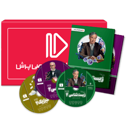 بسته کامل معلم خصوصی یازدهم تجربی