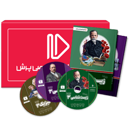 بسته کامل معلم خصوصی دوازدهم تجربی