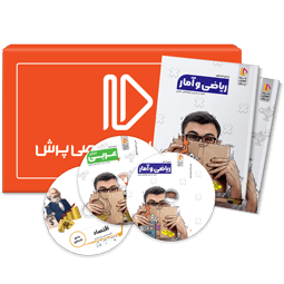 بسته کامل معلم خصوصی کنکور انسانی