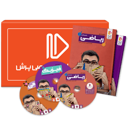بسته کامل معلم خصوصی کنکور ریاضی
