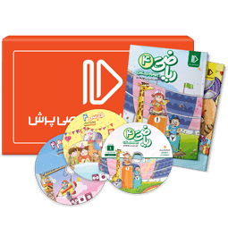 بسته کامل معلم خصوصی چهارم دبستان