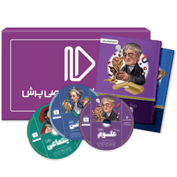 بسته کامل معلم خصوصی پایه هفتم