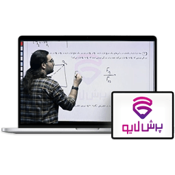 کلاس آنلاین فیزیک یازدهم