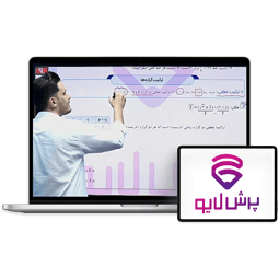 کلاس آنلاین ریاضی و آمار یازدهم انسانی