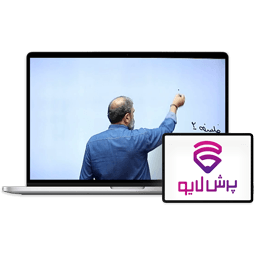 کلاس آنلاین فلسفه دوازدهم انسانی
