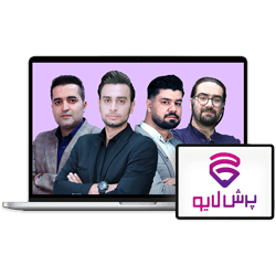 کلاس های آنلاین کنکور تجربی