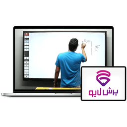 کلاس آنلاین ریاضی و حسابان کنکور