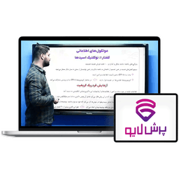 کلاس آنلاین زیست کنکور