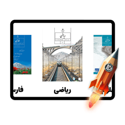 پرش جت پایه هفتم