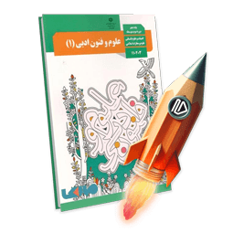 پرش جت علوم و فنون دهم انسانی