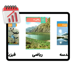 پرش معدل دهم ریاضی