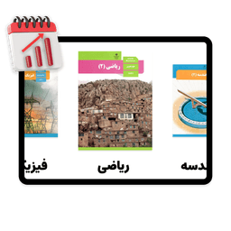 پرش معدل یازدهم ریاضی