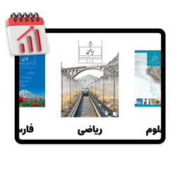 پرش معدل پایه هفتم