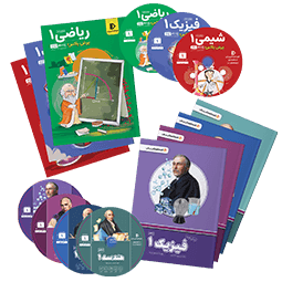 بسته دروس تخصصی و پرش پلاس دهم ریاضی