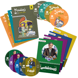 بسته دروس تخصصی و پرش پلاس یازدهم تجربی
