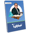 یازدهم ریاضی 