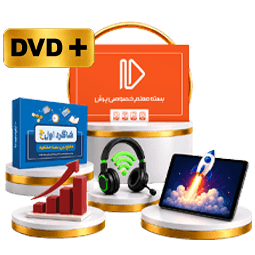 طرح جامع پایه دهم انسانی (کتاب , VOD با DVD)