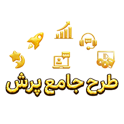 طرح جامع پایه دوازدهم ریاضی (کتاب , VOD با DVD)