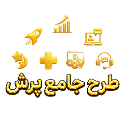طرح جامع پایه نهم (کتاب , VOD با DVD)