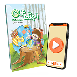 بسته معلم خصوصی اجتماعی چهارم دبستان (کتاب , VOD)