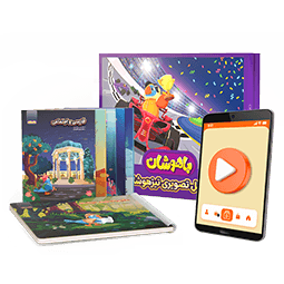 بسته کامل تیزهوشان نهم (کتاب,VOD)