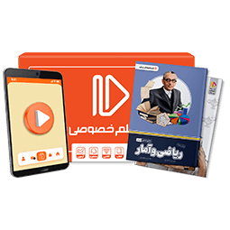 بسته کامل معلم خصوصی کنکور انسانی (کتاب,VOD)