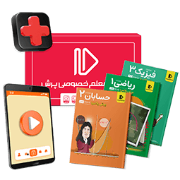 پرش پلاس پایه کنکور ریاضی (کتاب , VOD)