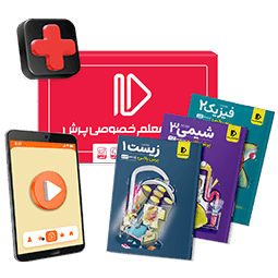 پرش پلاس پایه کنکور تجربی (کتاب , VOD)