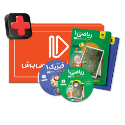 پرش پلاس پایه دهم ریاضی