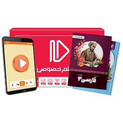 عکس محصول بسته کامل معلم خصوصی دوازدهم انسانی (کتاب , VOD)