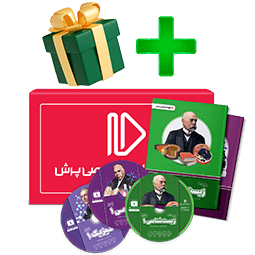 عکس محصول بسته کامل معلم خصوصی دهم تجربی  + هدایای جشنواره