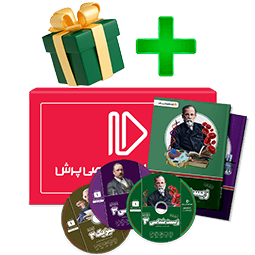 عکس محصول بسته کامل معلم خصوصی دوازدهم تجربی  + هدایای جشنواره