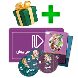 عکس محصول بسته کامل معلم خصوصی پایه نهم  + هدایای جشنواره