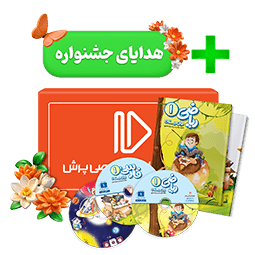 عکس محصول بسته کامل معلم خصوصی اول دبستان (کتاب , VOD با DVD)