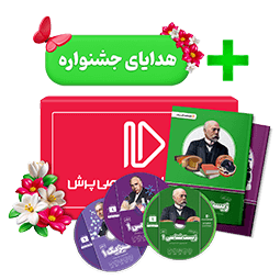 عکس محصول بسته کامل معلم خصوصی دهم تجربی (کتاب , VOD با DVD)
