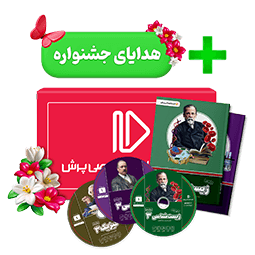 عکس محصول بسته کامل معلم خصوصی دوازدهم تجربی (کتاب , VOD با DVD)