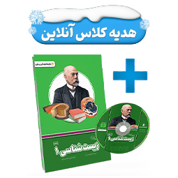 عکس محصول بسته معلم خصوصی زیست دهم تجربی