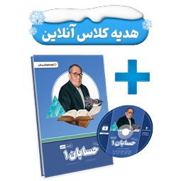 عکس محصول بسته معلم خصوصی حسابان یازدهم ریاضی