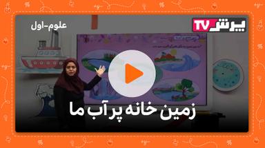 مشاهده نمونه تدریس